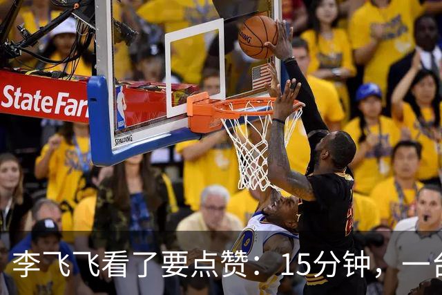 李飞飞看了要点赞：15分钟，一台相机，把真实世界搬进了A